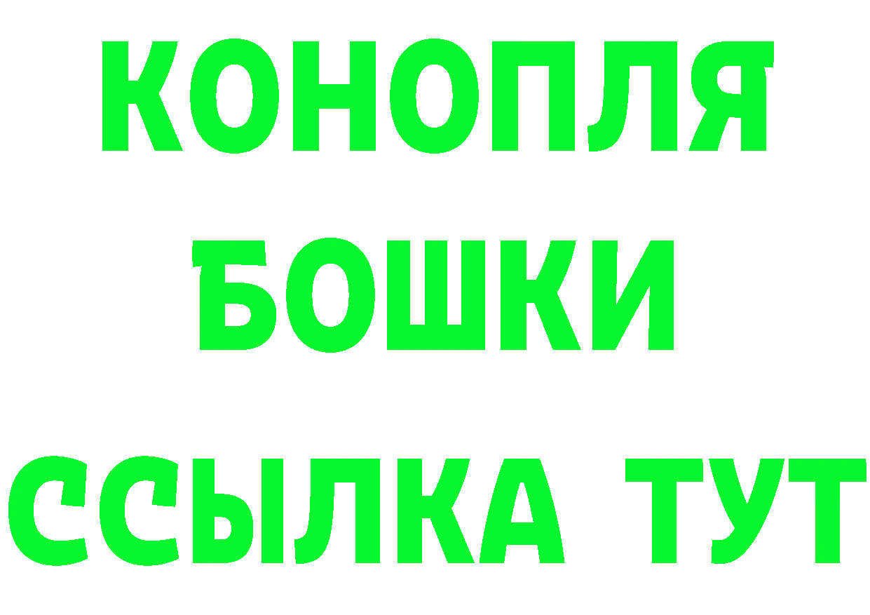 Что такое наркотики это состав Заполярный