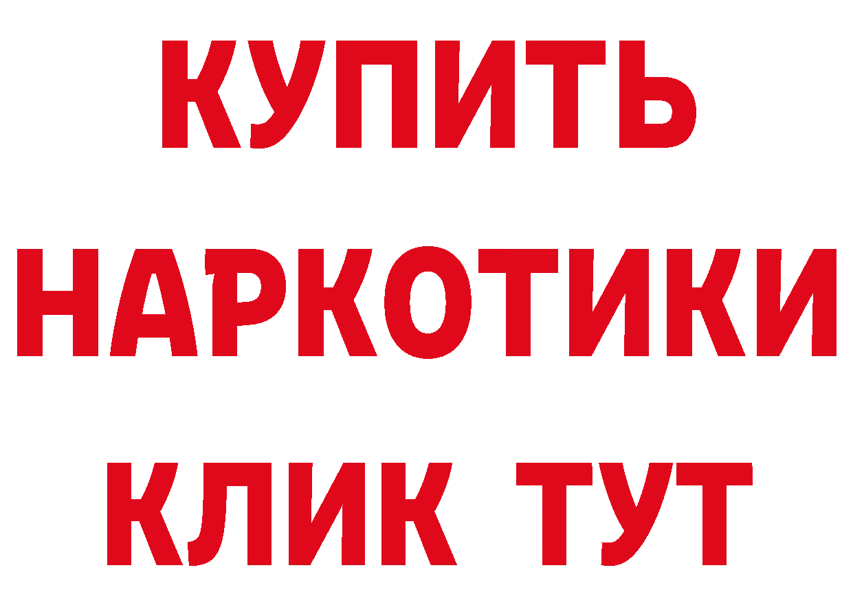 А ПВП Crystall ТОР даркнет мега Заполярный