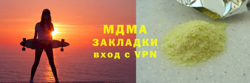 МДМА молли  закладка  Заполярный 